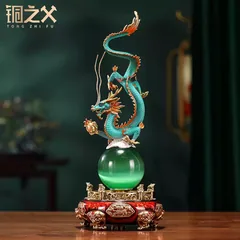 Azure Dragon bronze piece