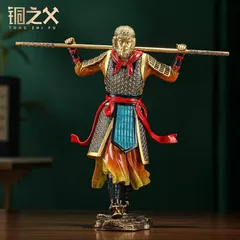 Monkey King bronze piece